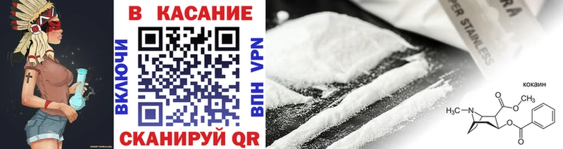 Наркошоп купить ГАШИШ  A PVP  АМФЕТАМИН  Канабис  КОКАИН  Меф мяу мяу  Белокуриха
