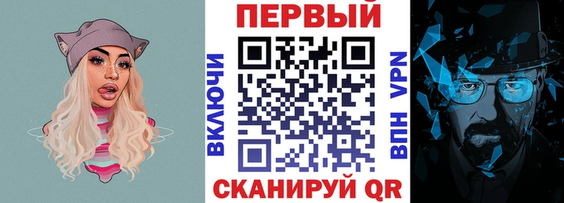 АМФ VHQ  Купить где  Белокуриха 