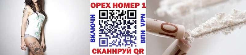 Кокаин 99%  Купить  Белокуриха 