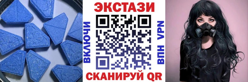 Ecstasy MDMA  Купить где  Белокуриха 
