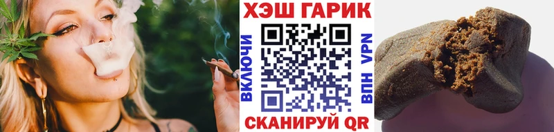 Купить где  Белокуриха  ГАШИШ 40% ТГК 