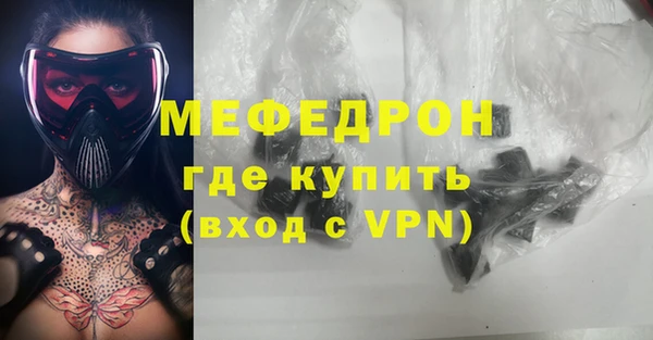 дмт Армянск