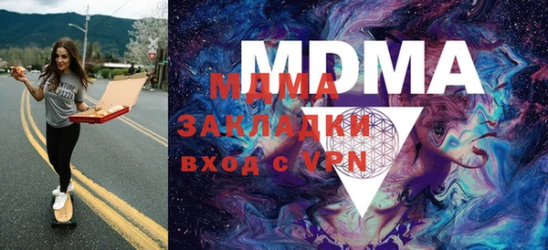 гидра Липки