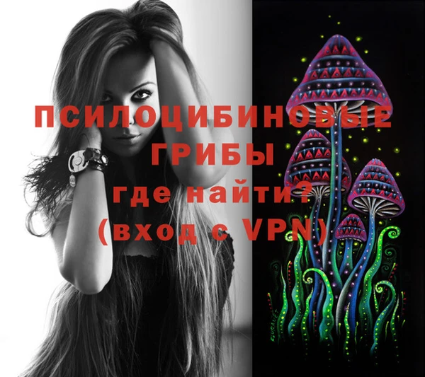 метамфетамин Арсеньев