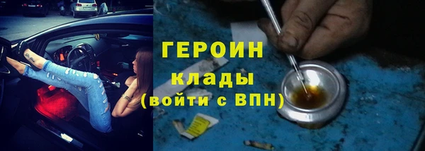 ALPHA PVP Алексин