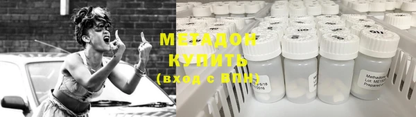 гидра Липки