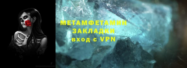 дмт Армянск