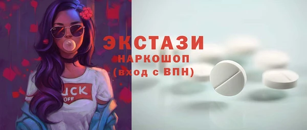 ALPHA PVP Алексин