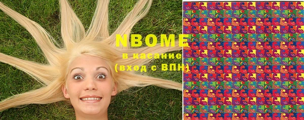 мдма Лиски