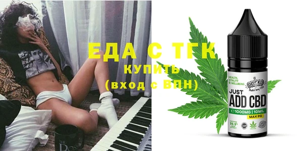 PSILOCYBIN Аркадак