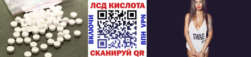Лсд 25 экстази ecstasy  Купить закладки  Белокуриха 