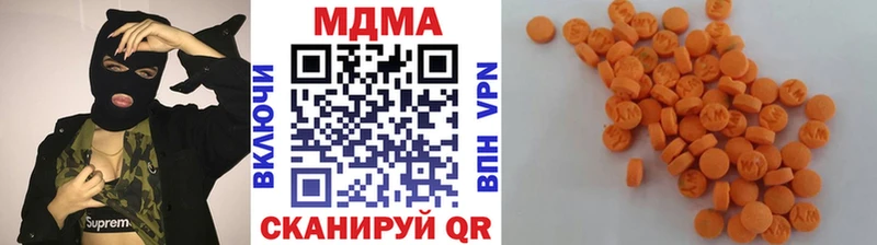 Купить закладки  Белокуриха  МДМА crystal 