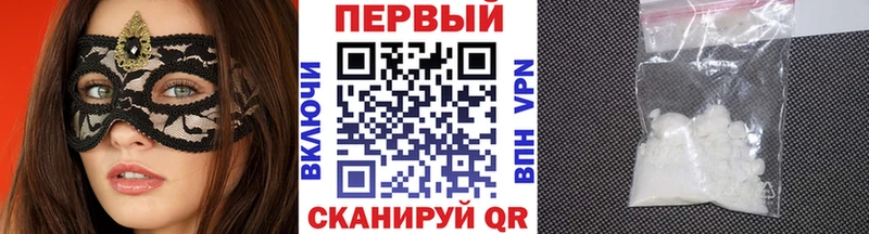 Купить закладки  Белокуриха  МЕТАМФЕТАМИН пудра 
