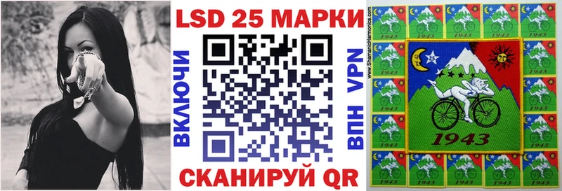 Купить закладки  Белокуриха  Наркотические марки 1500мкг 