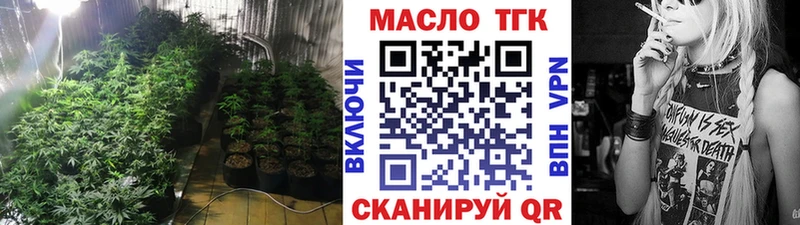 Купить  Белокуриха  ТГК концентрат 
